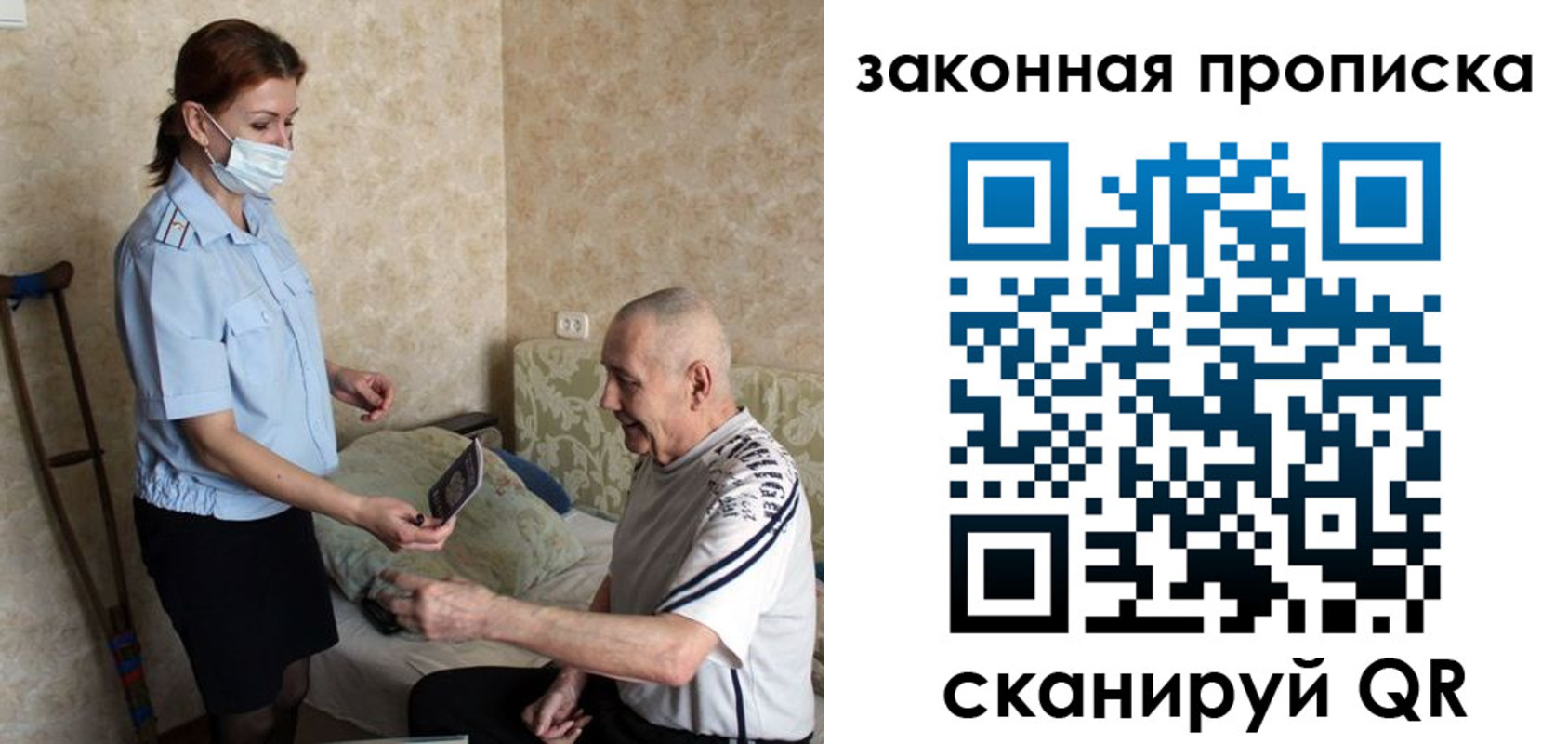 временная регистрация госуслуги в Красноярском крае